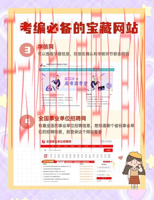 开云体育网页版入口问题,如何在校网络环境中顺利访问？