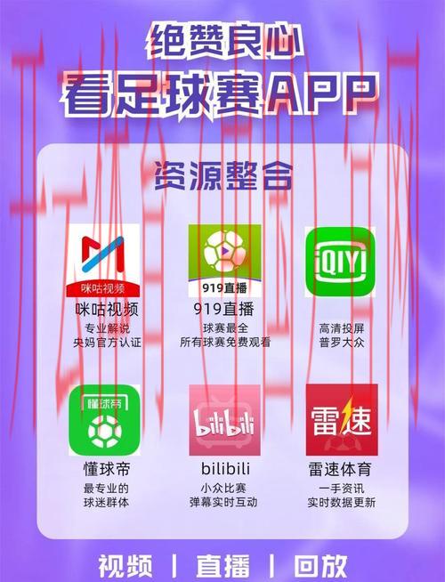 球赛直播开云体育登录,不容错过的顶级体育平台