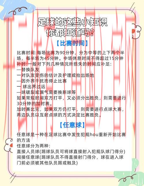 kai云体育官网, 体育爱好者了解赛事的指南