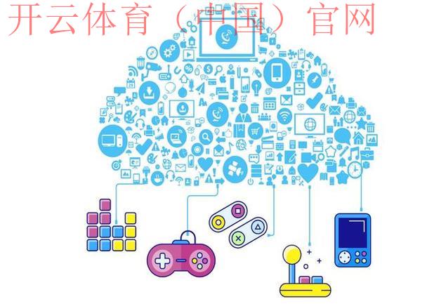 开云游戏平台,探索未来云技术与电子游戏的结合